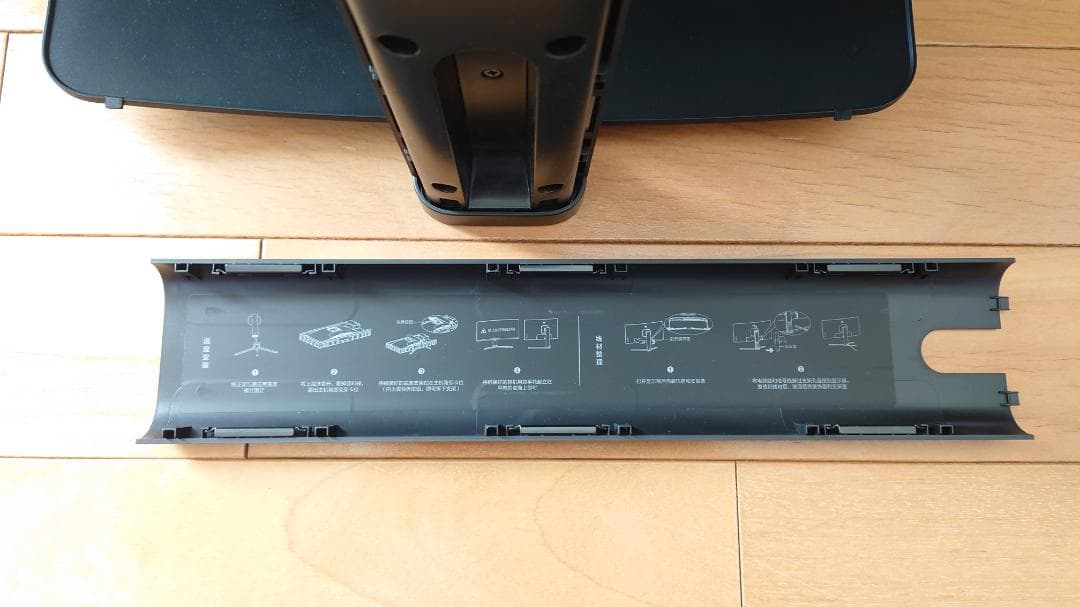 xiaomi(シャオミ) UWQHD 湾曲 ゲーミングモニター　34インチ