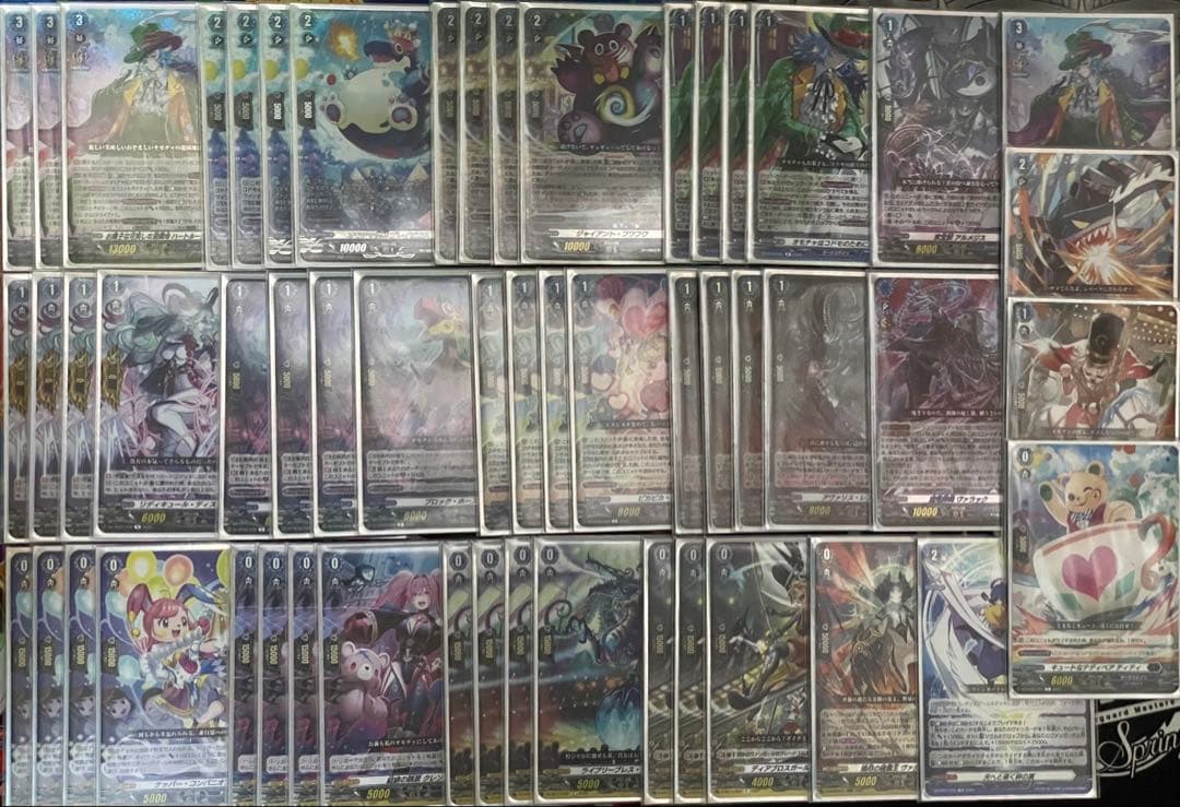 ヴァンガード　ハートルールー　デッキ