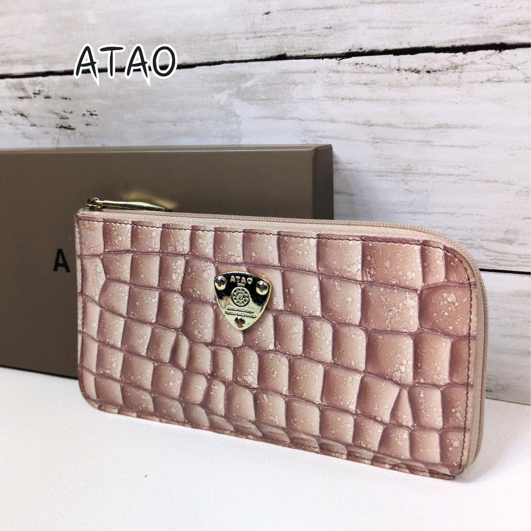 ATAO アタオ クラリティ スリモ 財布 コージーピンク 金ロゴ
