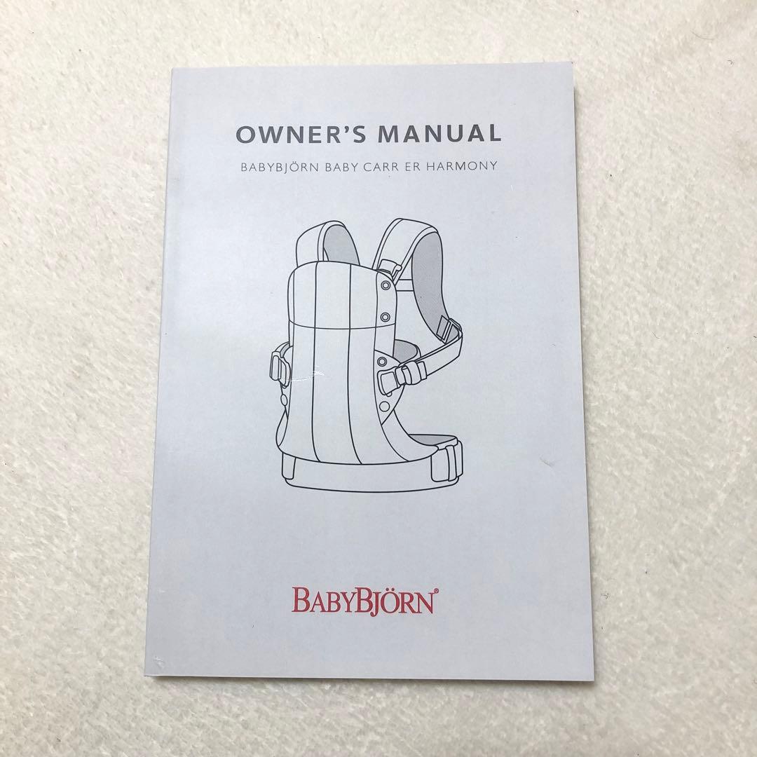 【新品】ベビービョルン ハーモニー ダスティピンク 箱付き 抱っこ紐