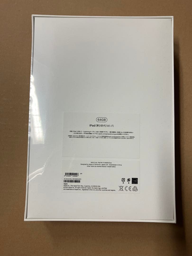 iPad 64GB Wi-Fiモデル　新品　送料込み