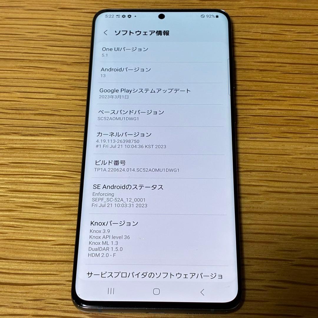 スマートフォン本体 Ya18535 Galaxy s20+ Plus 5G SC-52A