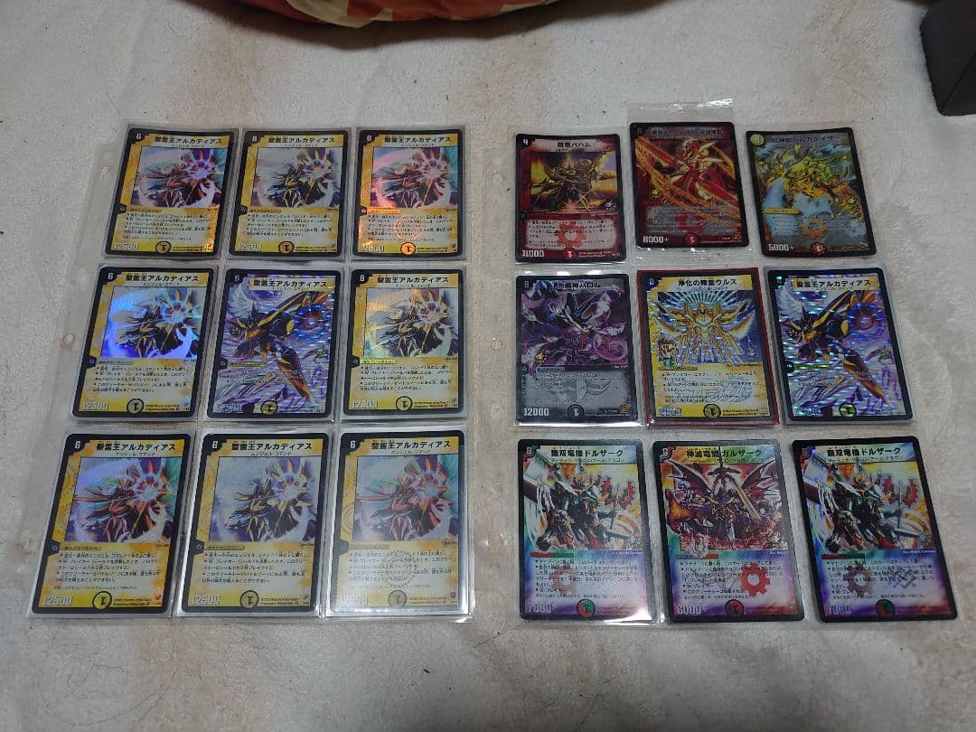 デュエマクラシック 初期カードコレクション 引退品