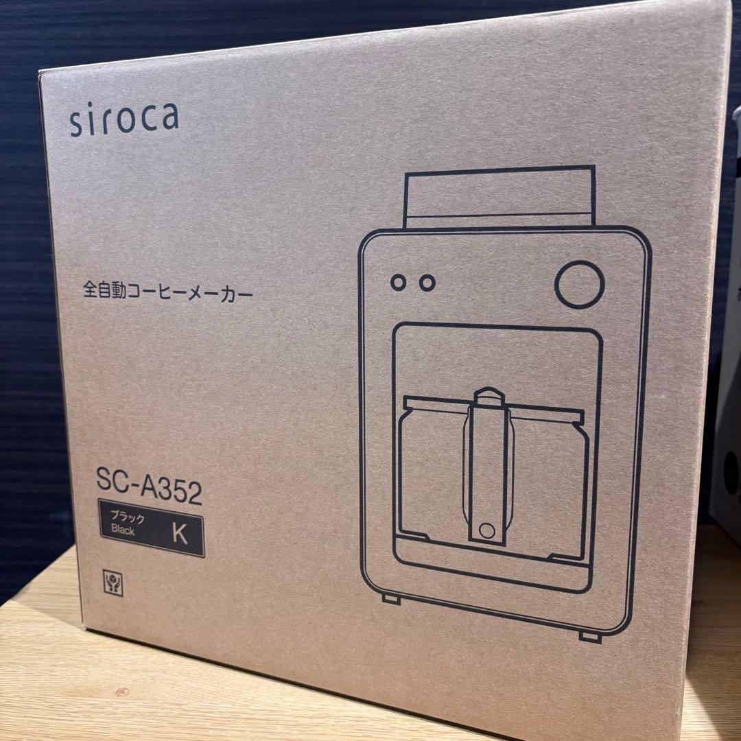 Siroca 全自動コーヒーメーカー SC-A352 ブラック