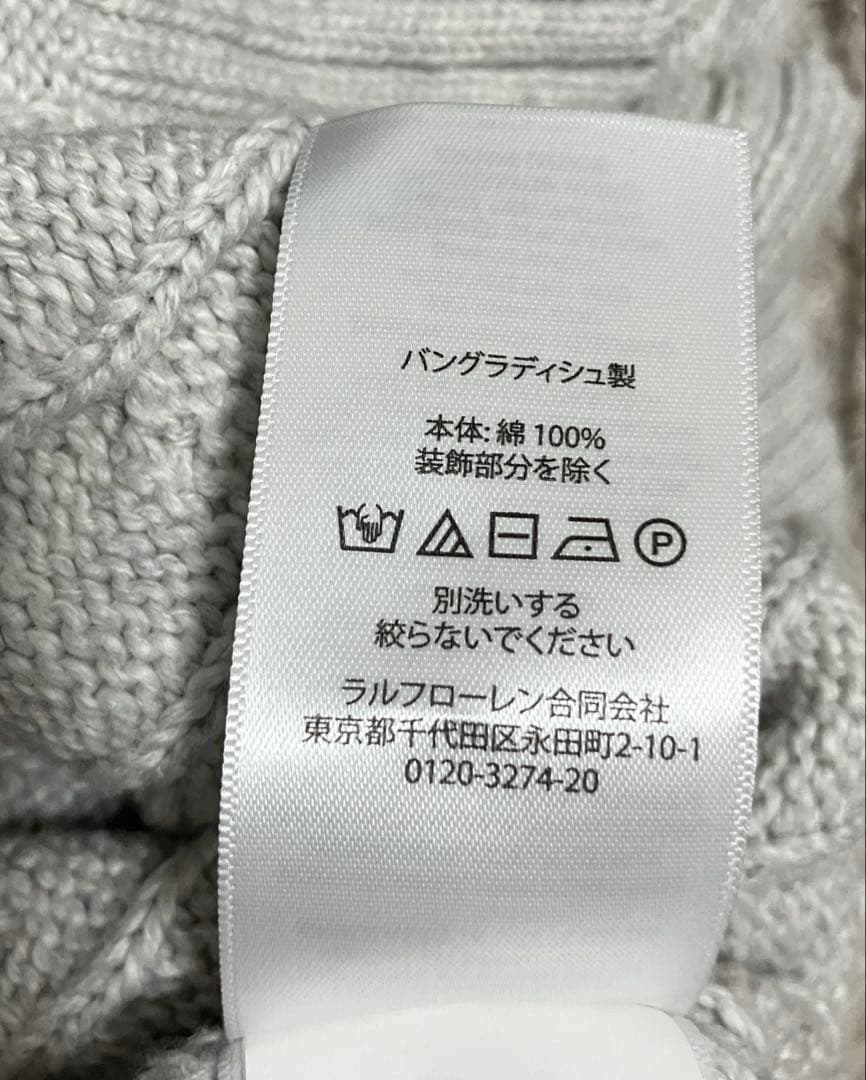 POLO RALPH LAURENポロラルフローレンのケーブルニットベスト　M/