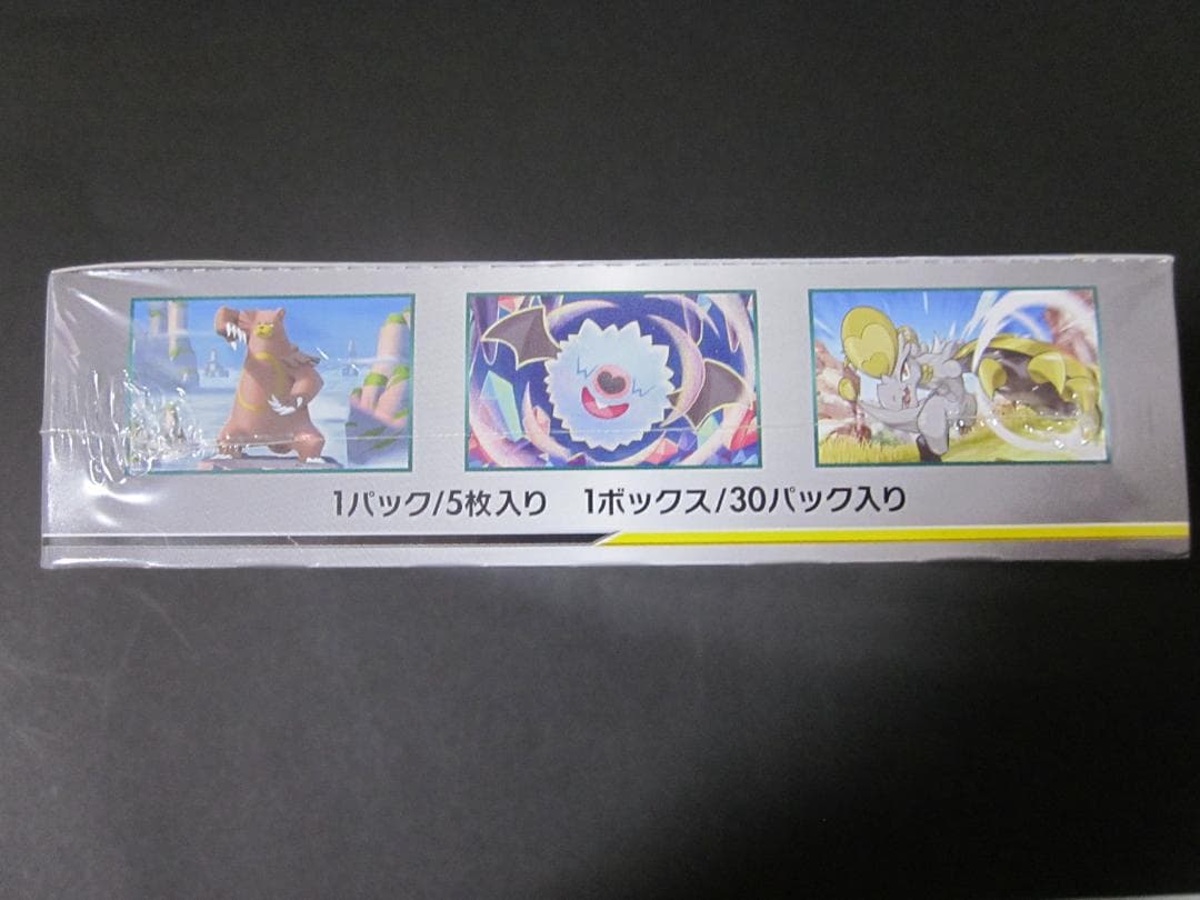 ◆オルタージェネシス　BOX◆新品未開封（シュリンク付き）　ポケモンカードゲーム