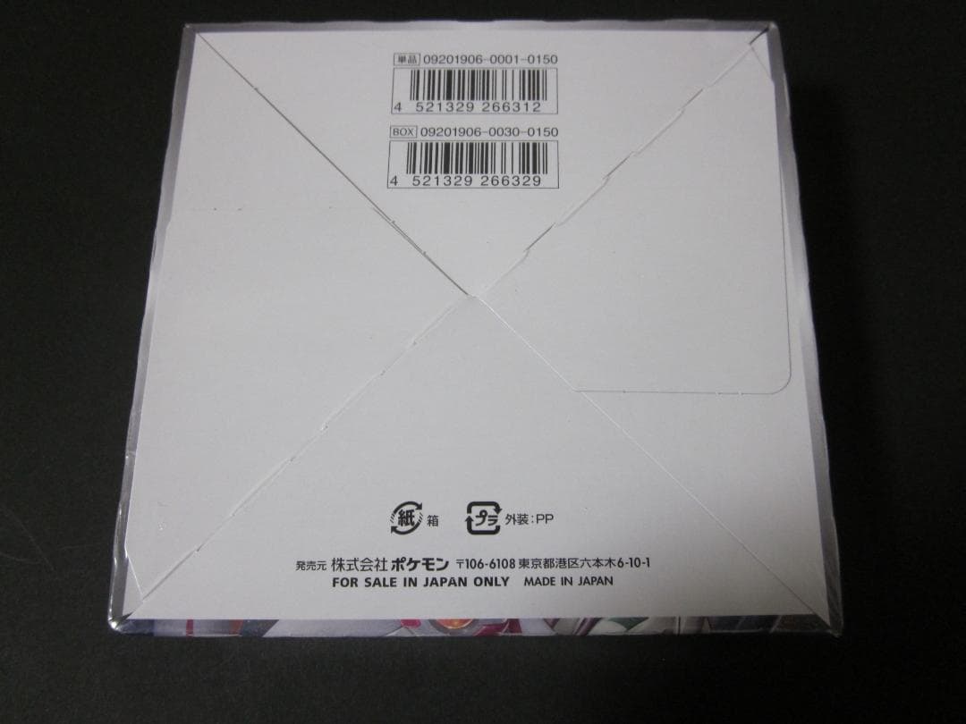 ◆オルタージェネシス　BOX◆新品未開封（シュリンク付き）　ポケモンカードゲーム