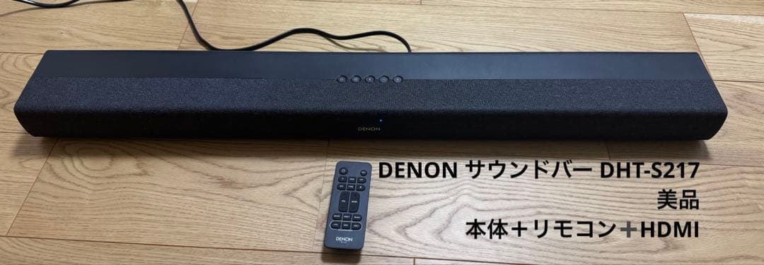 DENON サウンドバー DHT-S217 本体＋リモコン