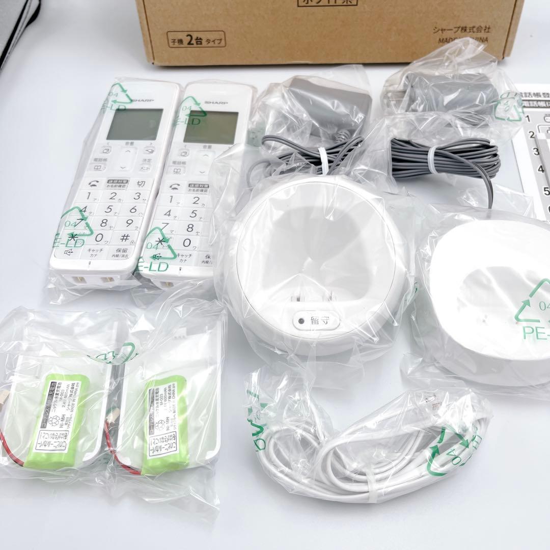 【新品未使用】SHARP JD-S09CW-W コードレス電話機 2台セット