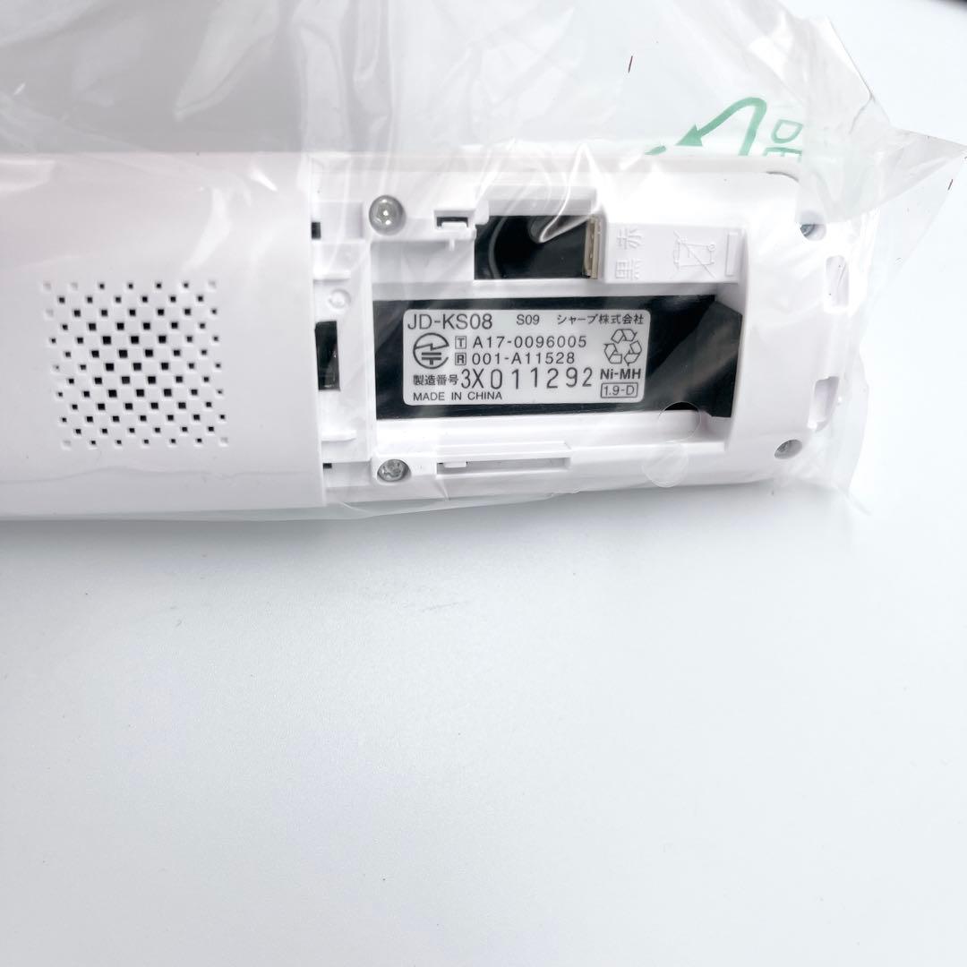 【新品未使用】SHARP JD-S09CW-W コードレス電話機 2台セット
