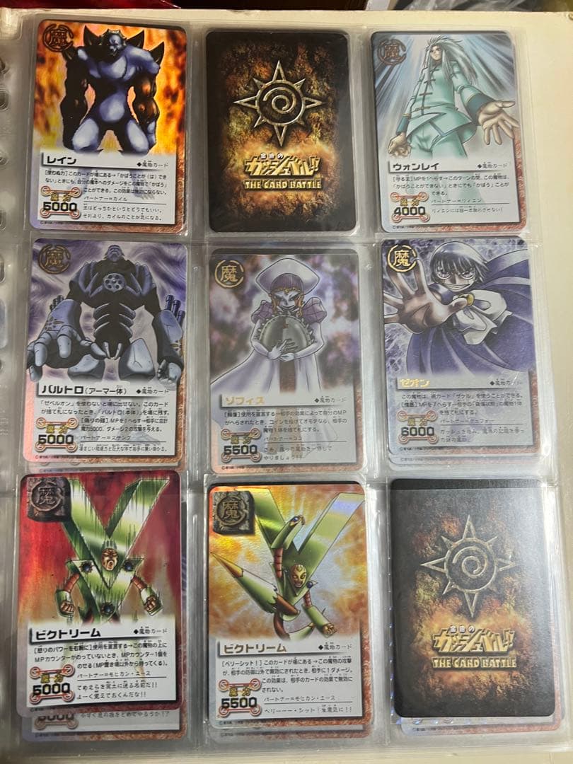 金色のガッシュベル トレーディングカードセット 購入の際はコメント下さい。