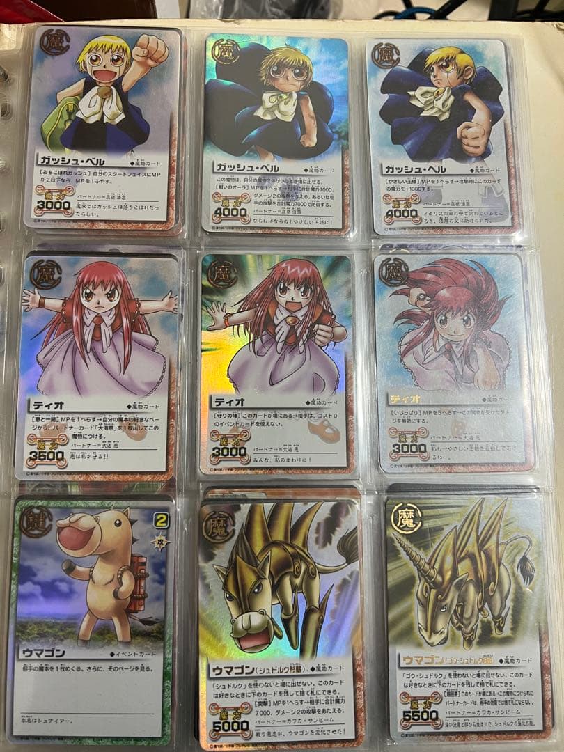 金色のガッシュベル トレーディングカードセット 購入の際はコメント下さい。