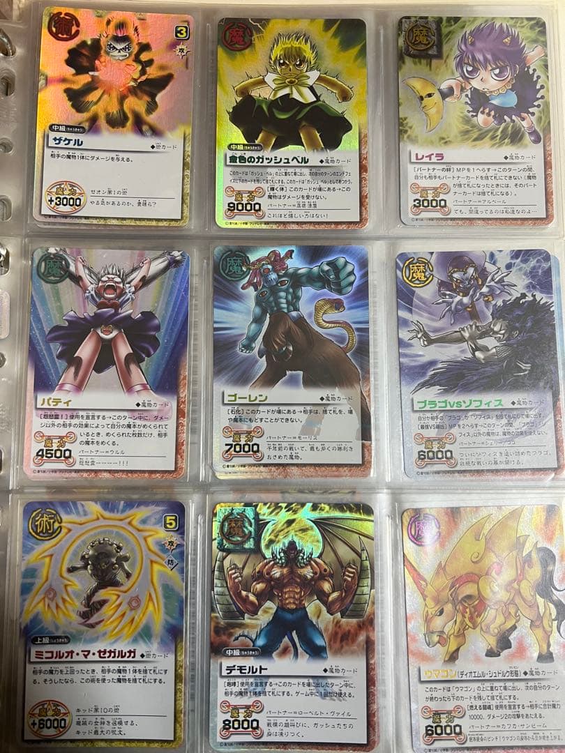 金色のガッシュベル トレーディングカードセット 購入の際はコメント下さい。