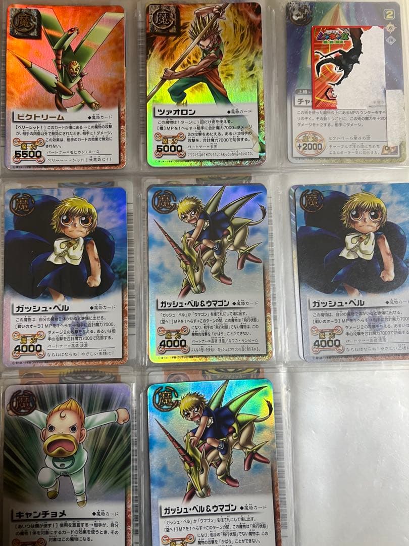金色のガッシュベル トレーディングカードセット 購入の際はコメント下さい。