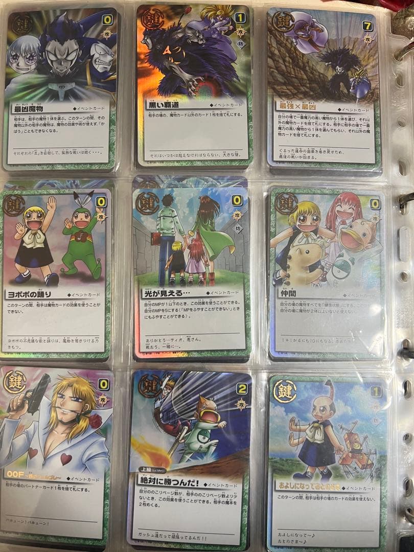 金色のガッシュベル トレーディングカードセット 購入の際はコメント下さい。