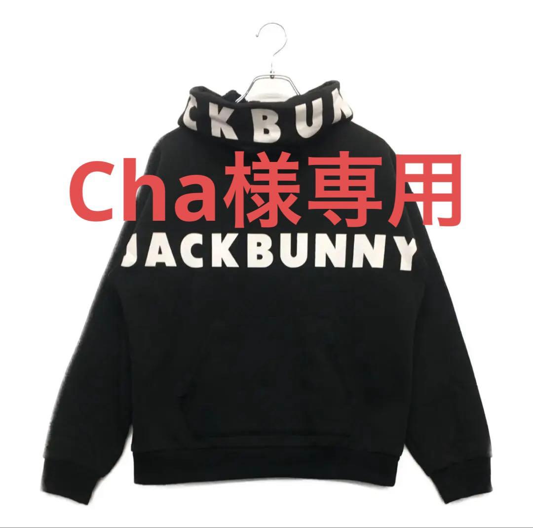 ジャックバニー Jack Bunny!! パーカー 2(L) 黒 裏起毛