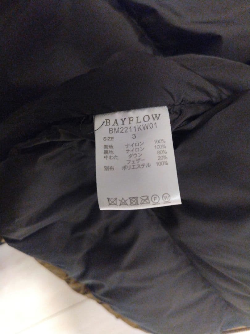 asuka☆　美品　ナンガ　ベイフロー別注　オーロラダウンジャケット　L