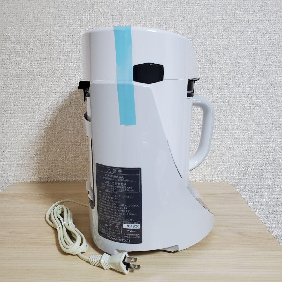 【未使用】YAMAMOTO クックマスター 旬彩 pro YE-CM17B