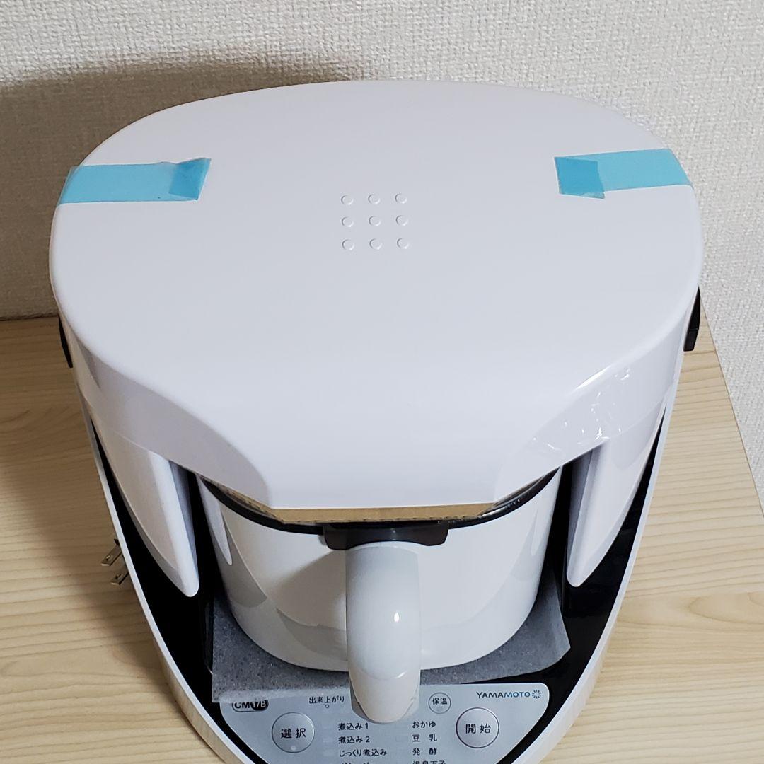 【未使用】YAMAMOTO クックマスター 旬彩 pro YE-CM17B