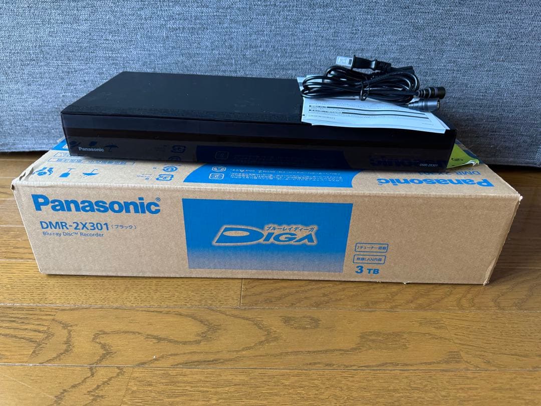 Panasonic DMR-2X301 ブルーレイレコーダー 3TB