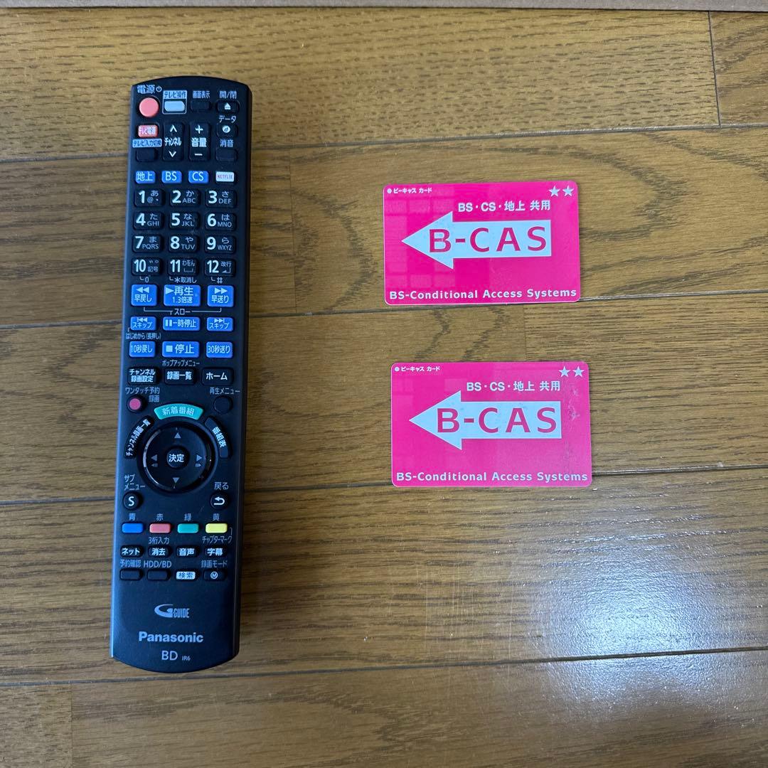 Panasonic DMR-2X301 ブルーレイレコーダー 3TB