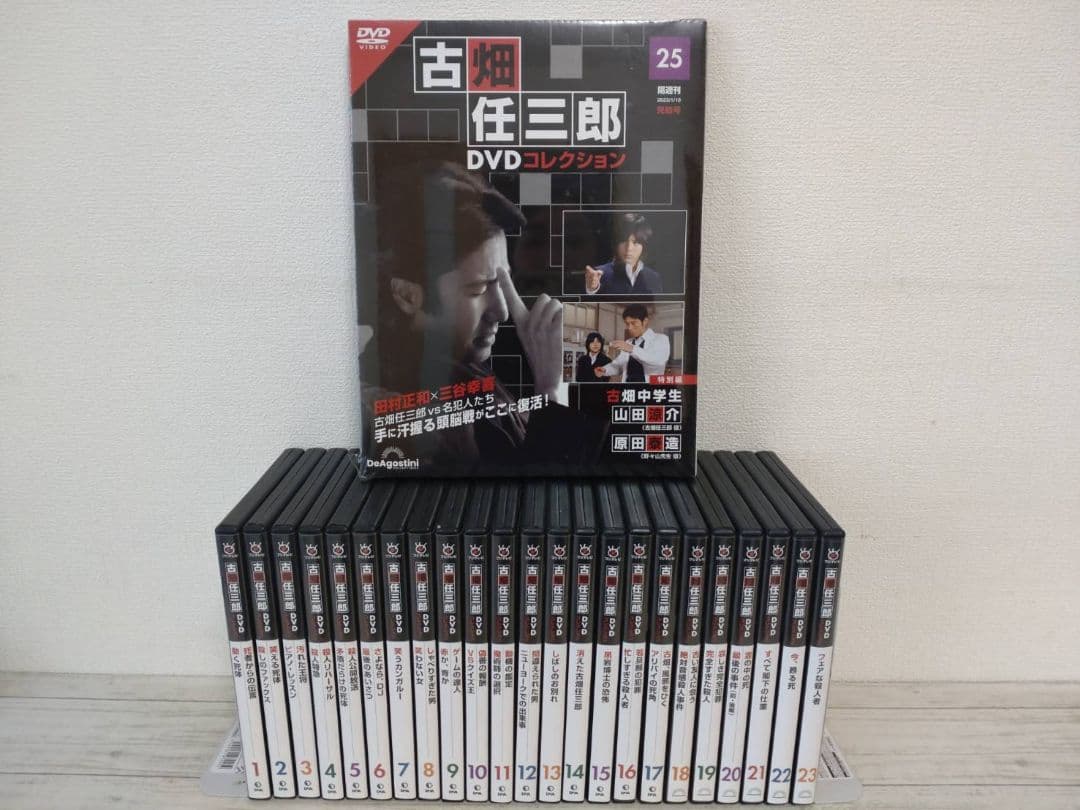 古畑任三郎 DVD コレクション デアゴスティーニ 全25巻(24巻のみ欠品）