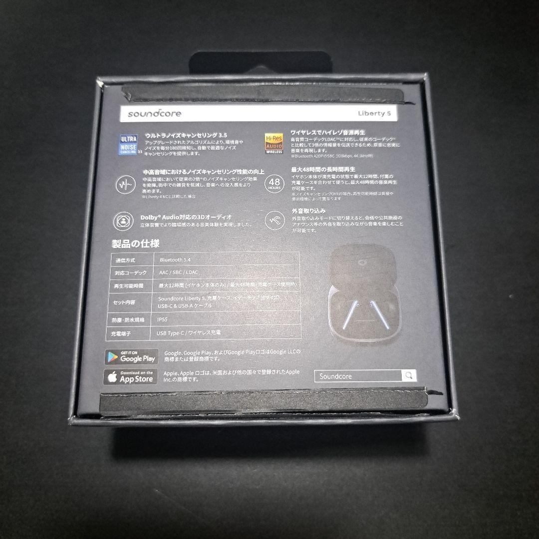 極美　anker soundcore liberty 5