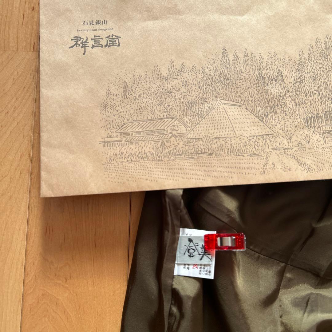 群言堂　登美　チュニック　美品