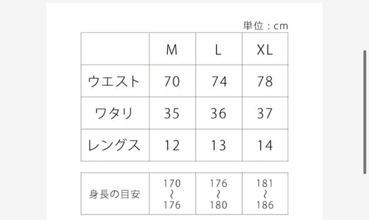 【即完売】アップルバム　ショートパンツ　ハーフパン　applebum