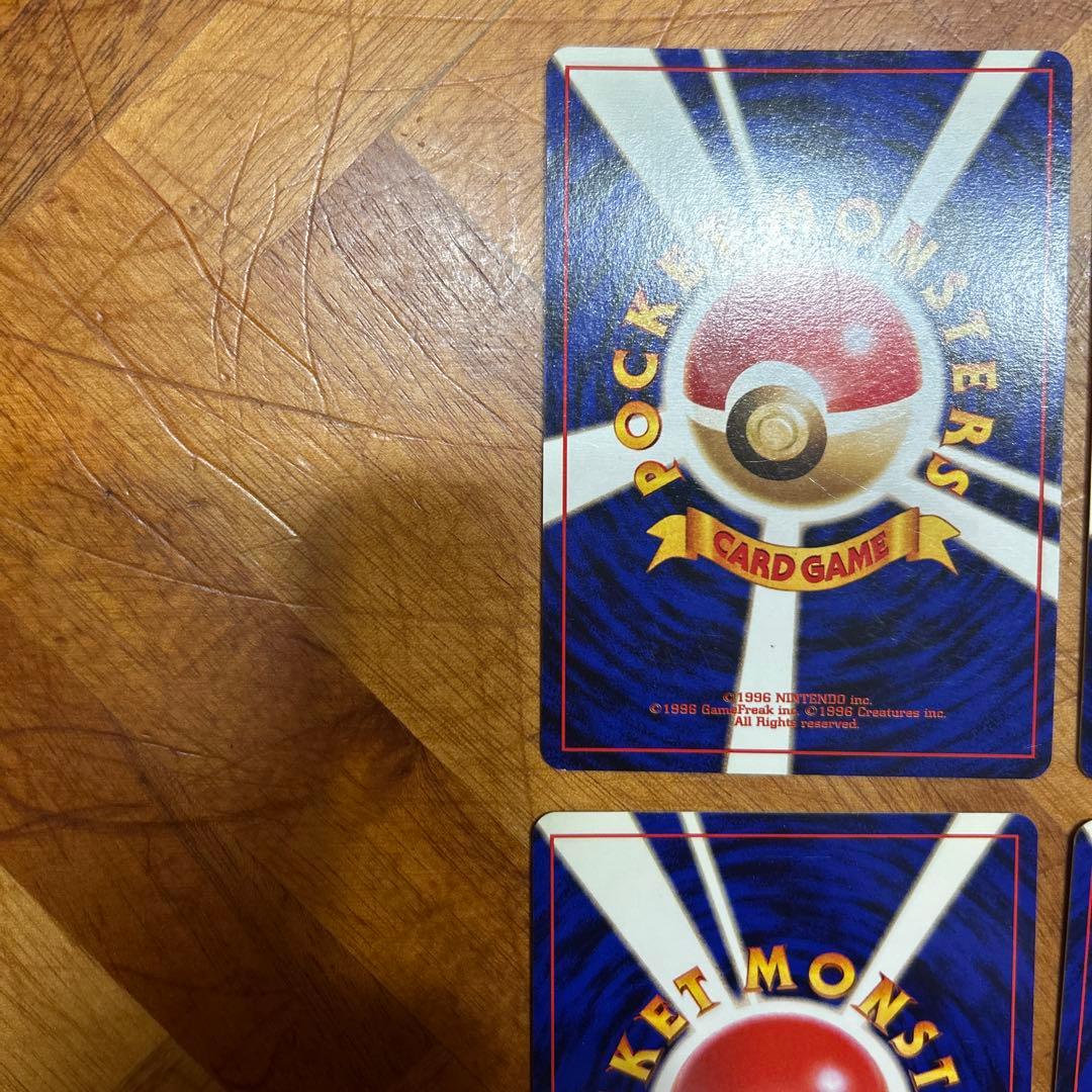 美品　ポケモンカード 4枚セット　旧裏　ペルシアン　うずまき