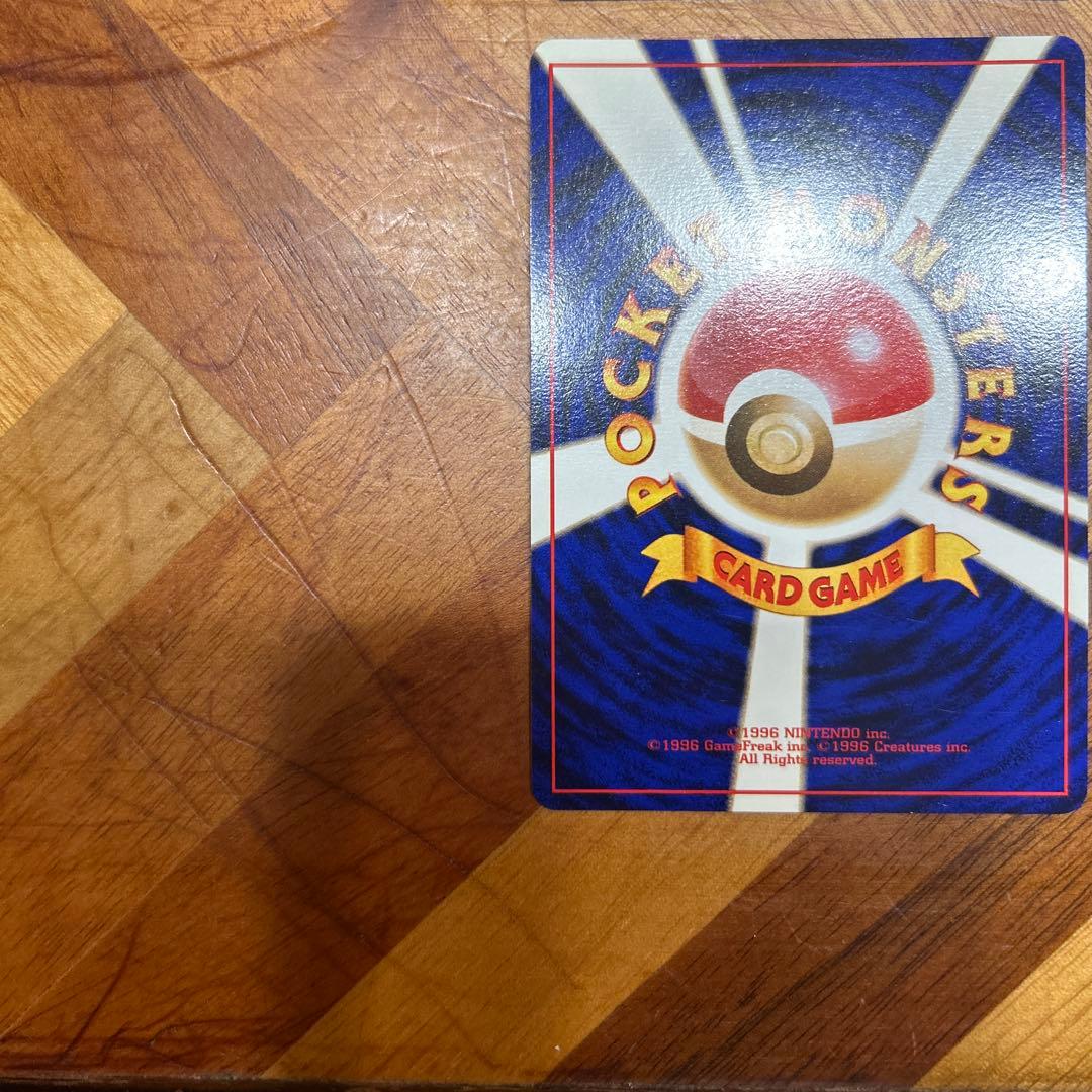 美品　ポケモンカード 4枚セット　旧裏　ペルシアン　うずまき