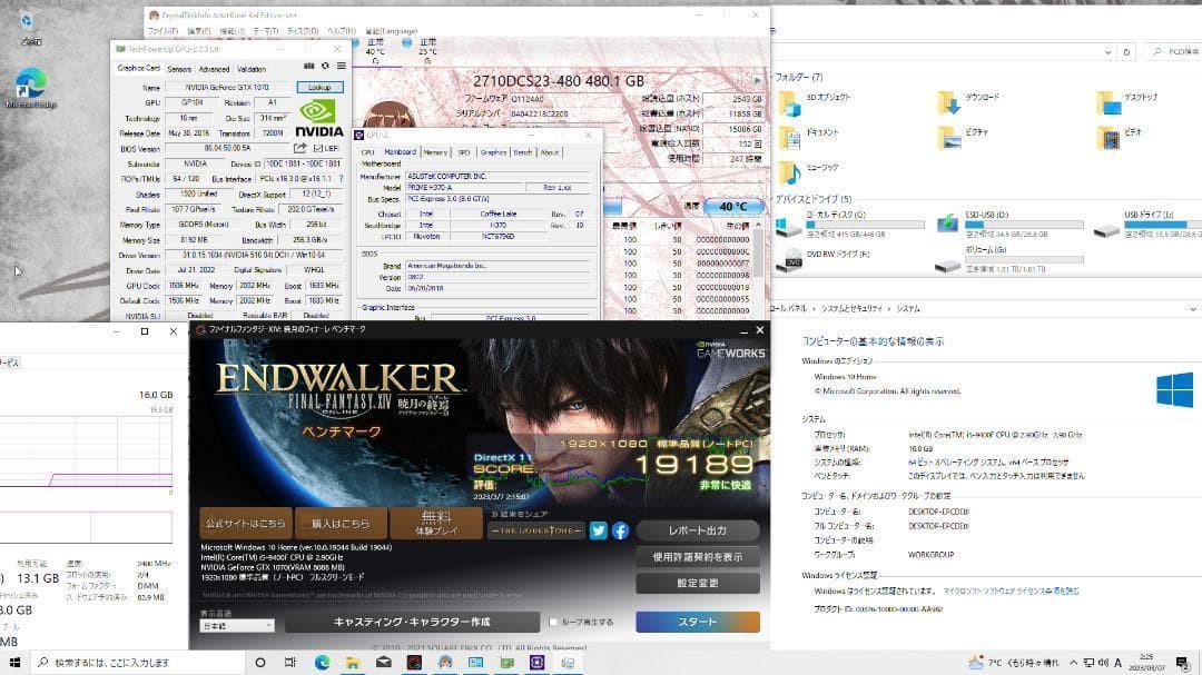 【超高性能ゲーミングPC】Core i5 GTX1070 16GB SSD搭載✨