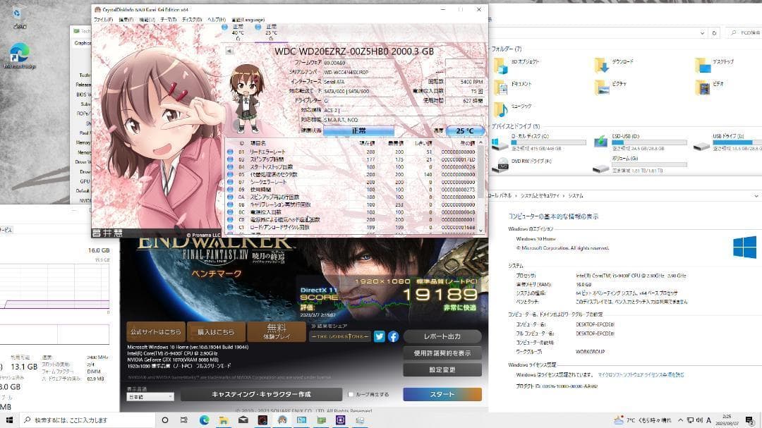 【超高性能ゲーミングPC】Core i5 GTX1070 16GB SSD搭載✨