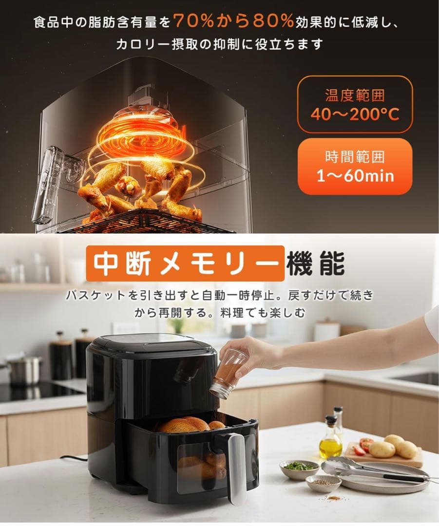 ノンフライヤー 360°高温循環熱風