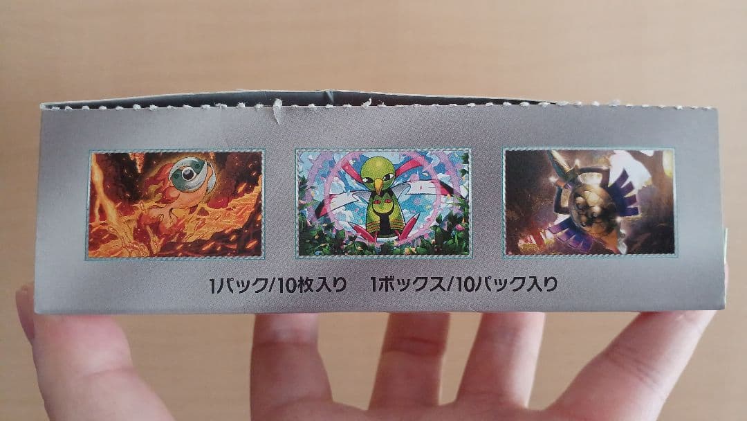 ★ ポケモンカード ハイクラスパック テラスタルフェス 店頭購入品(’-’*)