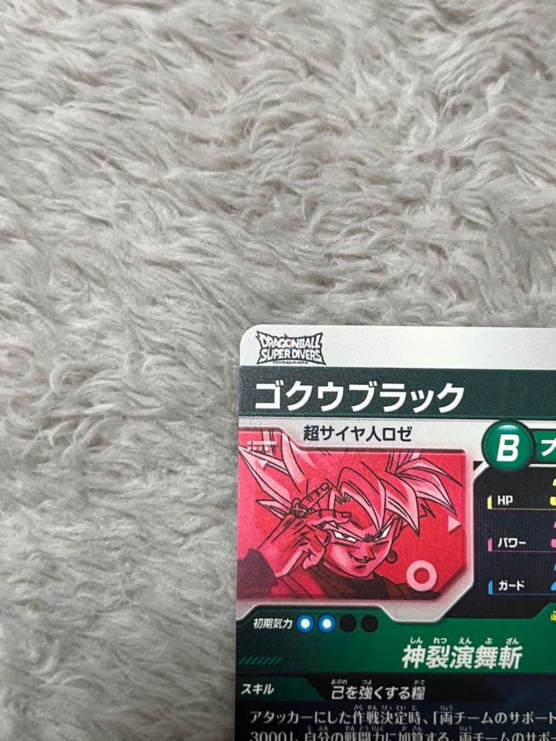 sdv8-024 パラレル　ゴクウブラック