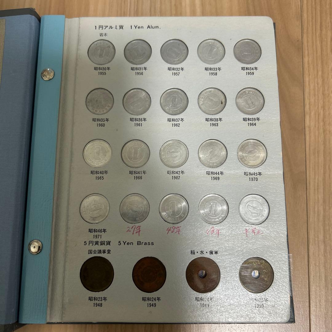 現行年号別アルバム　201