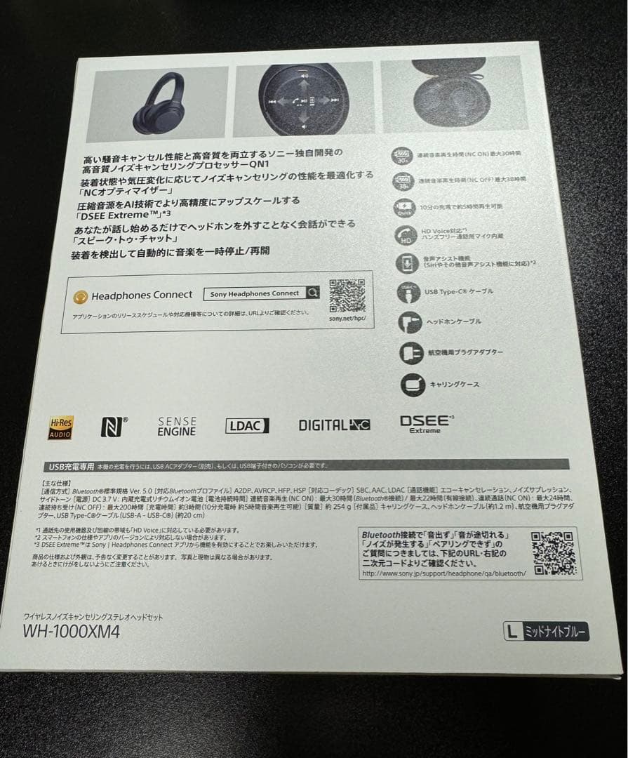 SONY WH-1000XM4(LM) 限定色ミッドナイトブルー