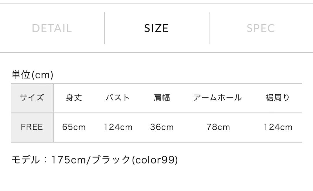 mizuiroind ヘアリーVネックベスト 黒