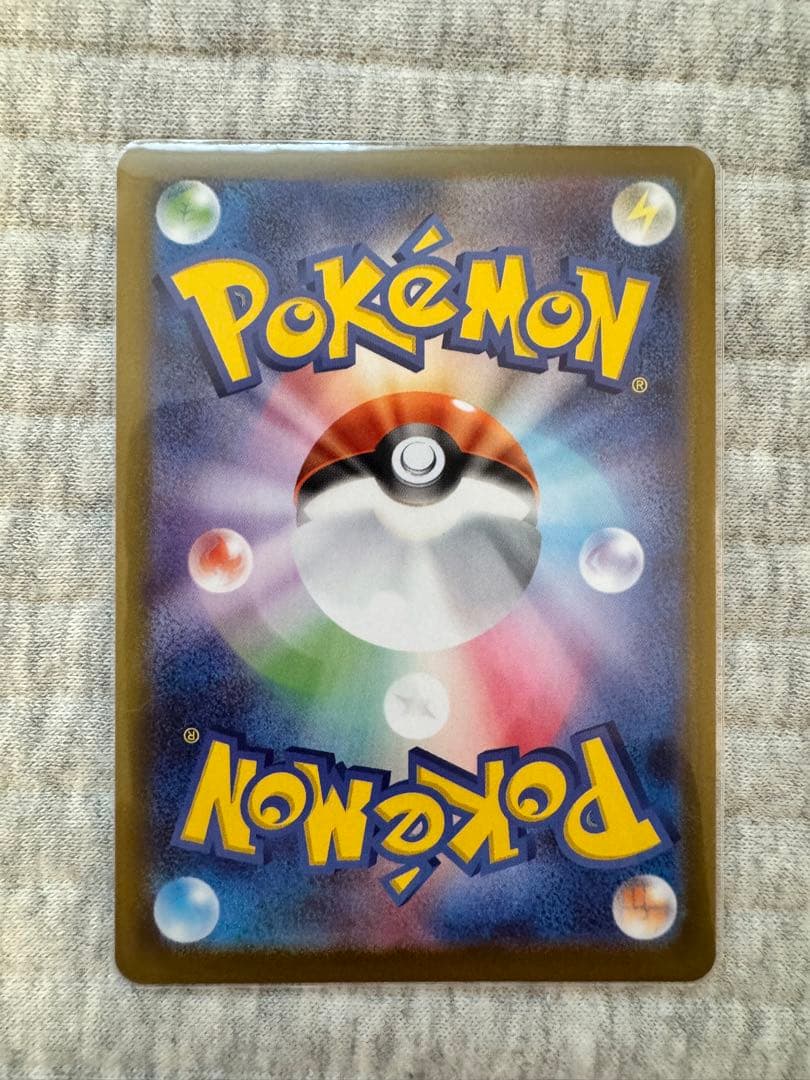 リーリエの決心　sr アセロラのイタズラ　sar セット