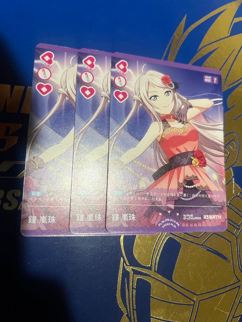 ラブカ 鐘嵐珠 プロモ ランジュ ラブライブカードゲーム