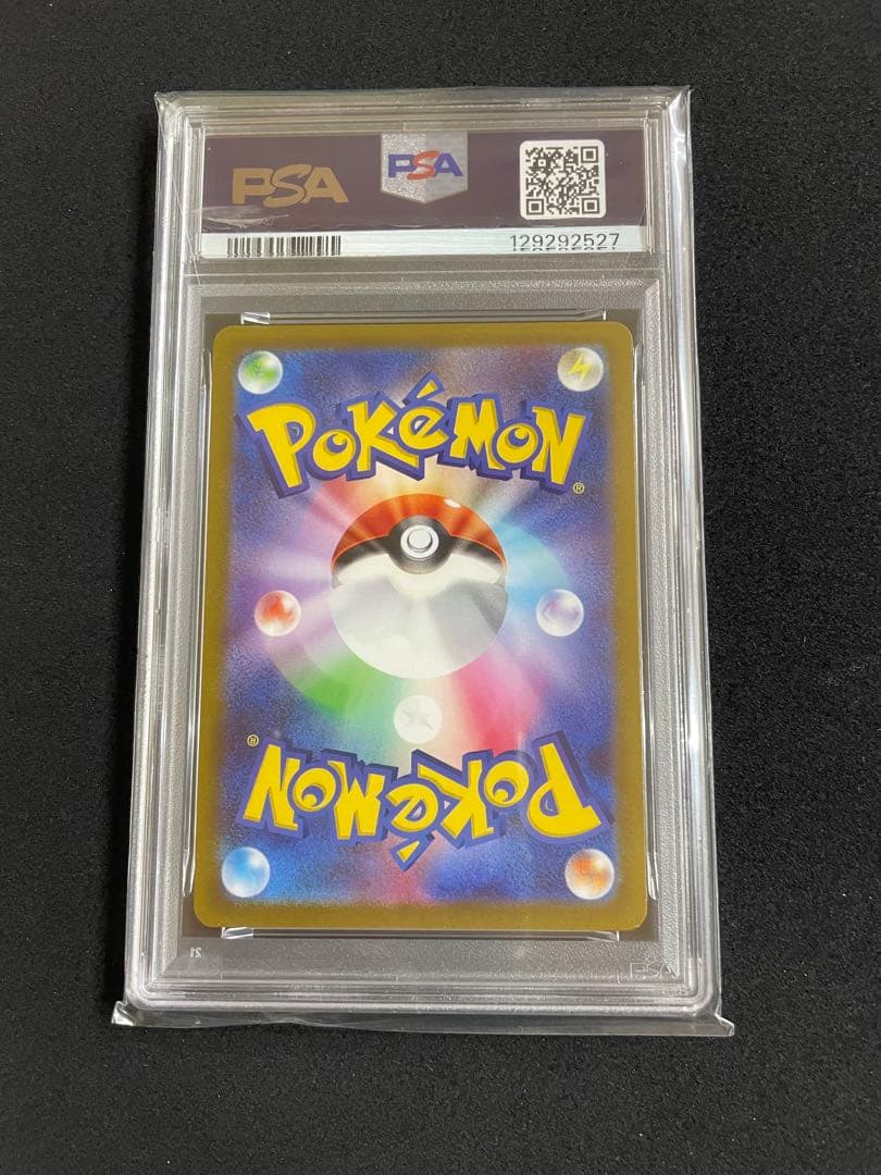 カイリュー　PSA10 3連番　ポケモンGO