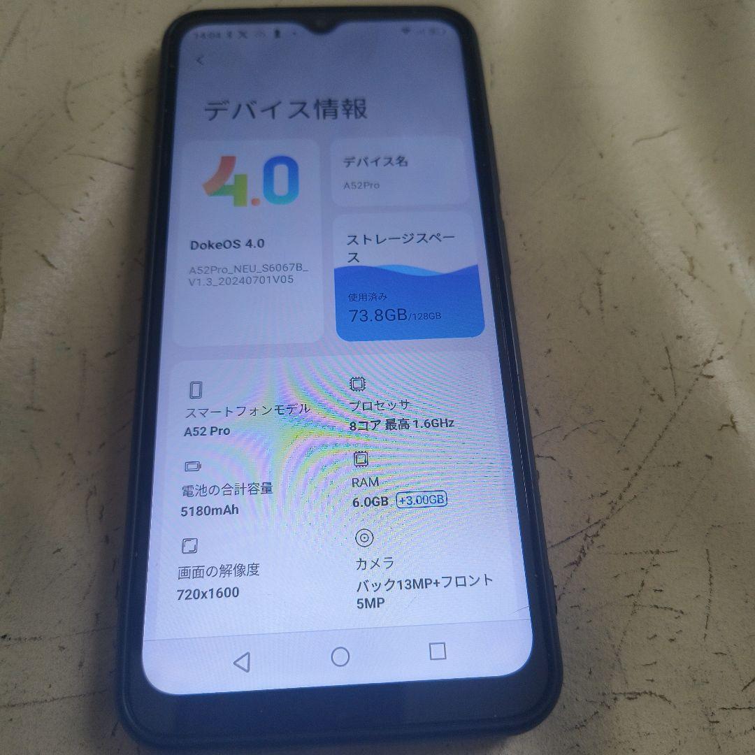 Blackview A52 Pro スマートフォン本体