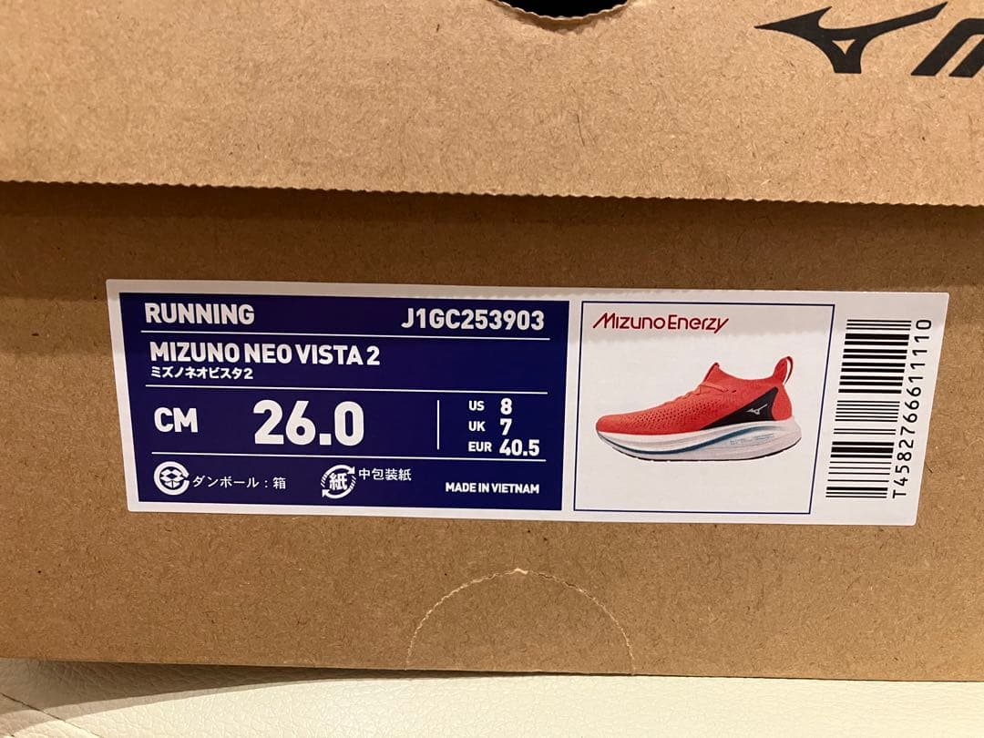 最終値下げ❗️ミズノ/MIZUNO ネオビスタ2 ランニングシューズ