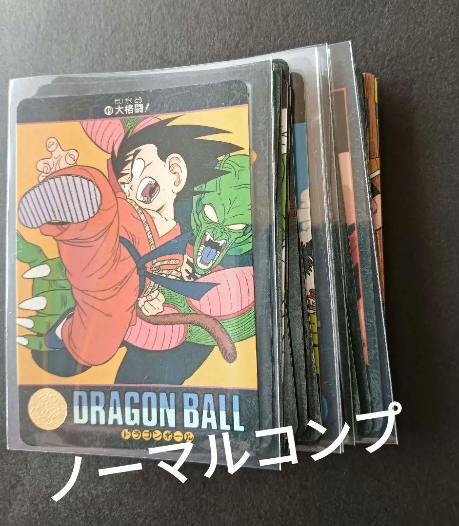 ドラゴンボール　 ビジュアルアドベンチャー第２集　３６枚【美品】　カードダス