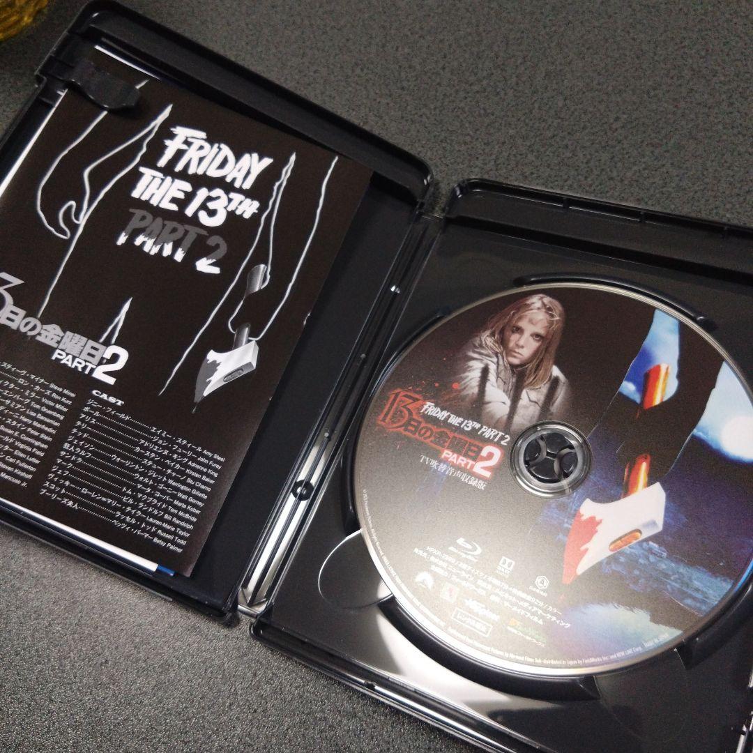 13日の金曜日 パート2 パート3 完結篇 TV吹替音声収録版