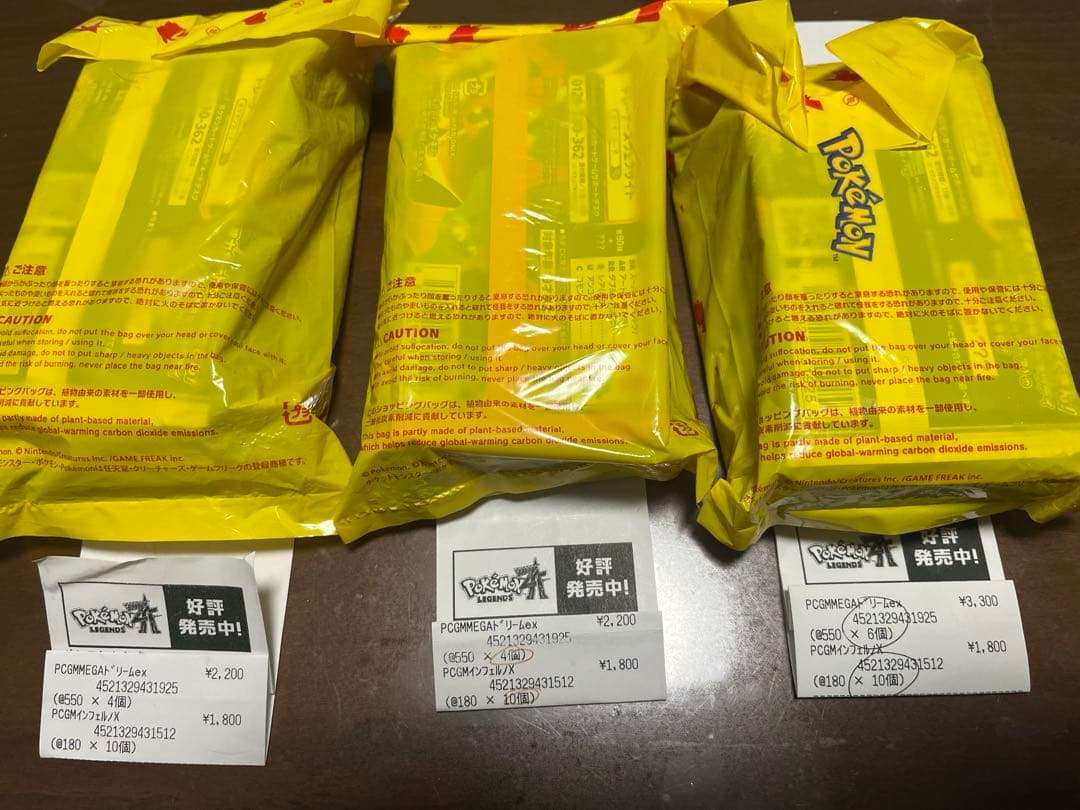 ★ポケセン産★メガドリームex14パック　インフェルノX30パック