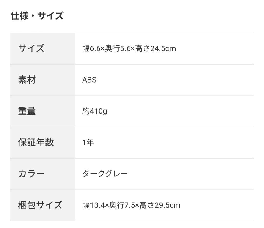 ニトリ　高濃度マイナスイオン ヘアケアドライヤー NY281 ダークグレー