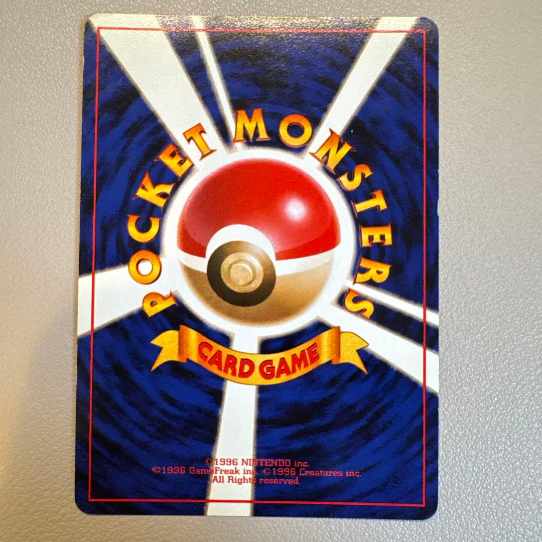 シャワーズ ★ 第2弾拡張パック ポケモンジャングル 旧裏ポケモンカード