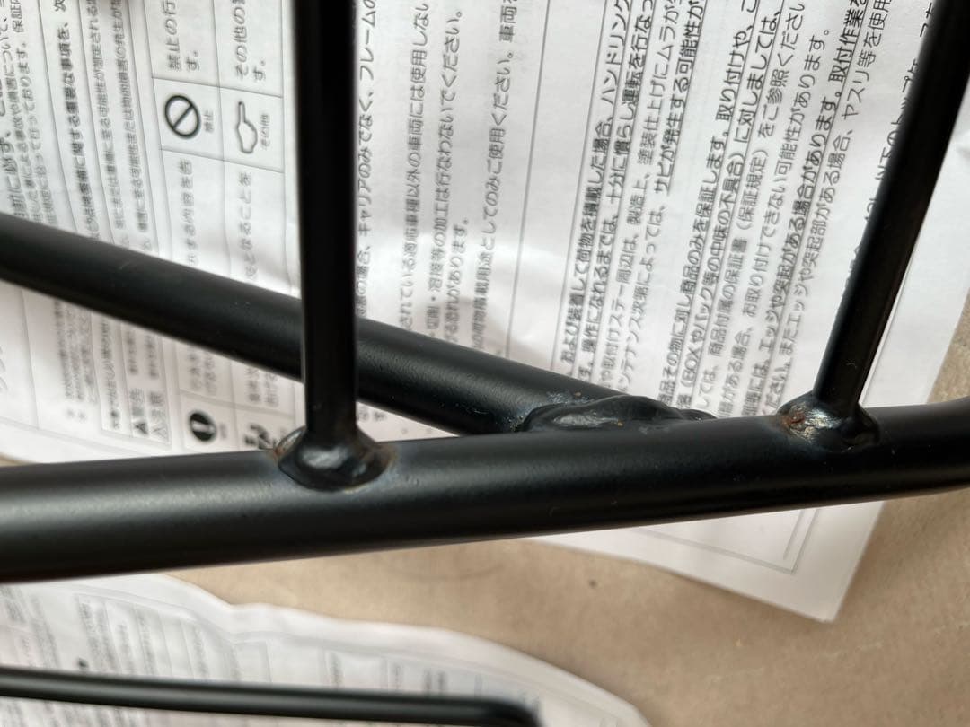 レブル250用　キャリアとサドルバックサポートのセット